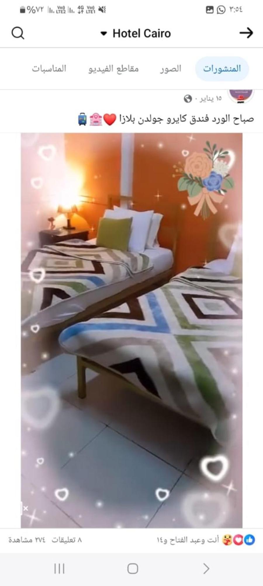 Golden Plaza Hostel *