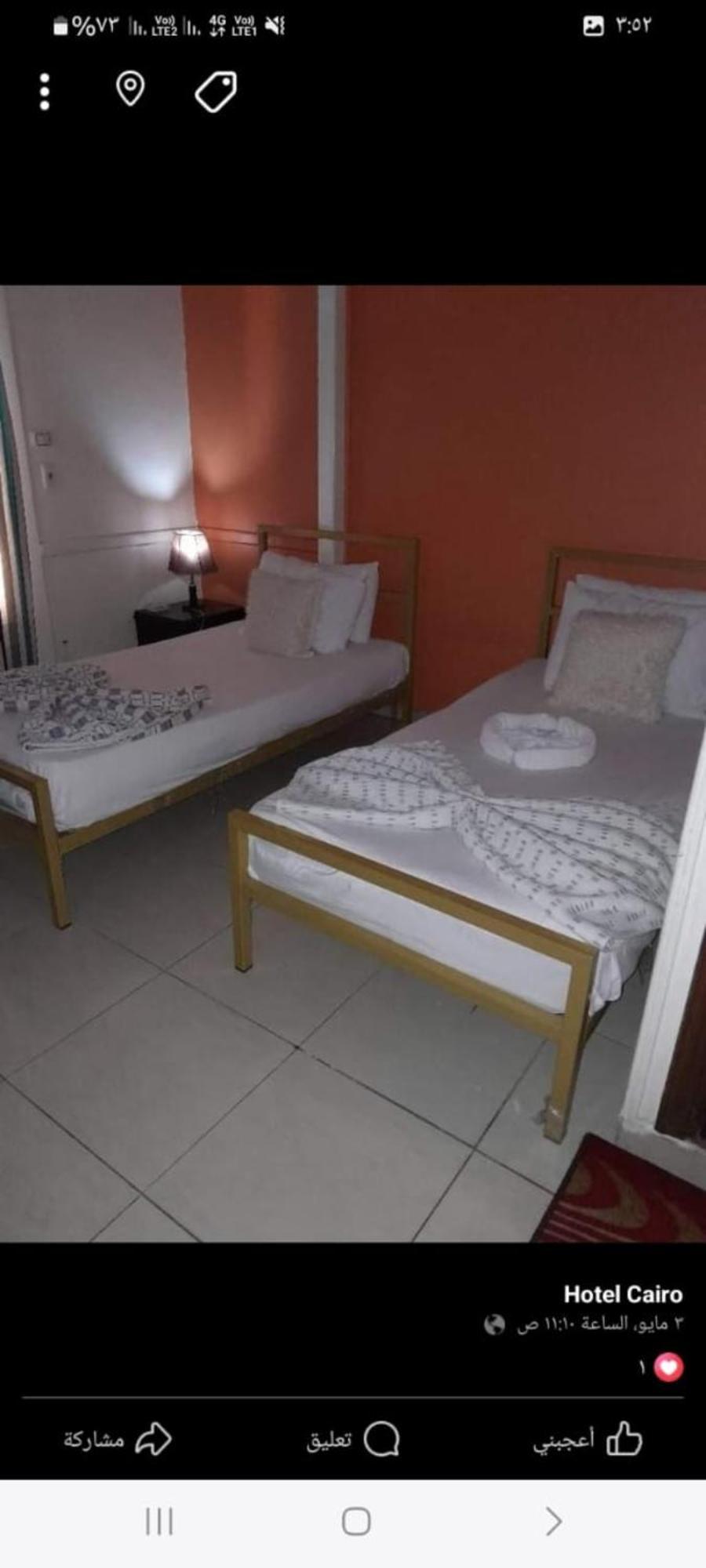 Golden Plaza Le Caire